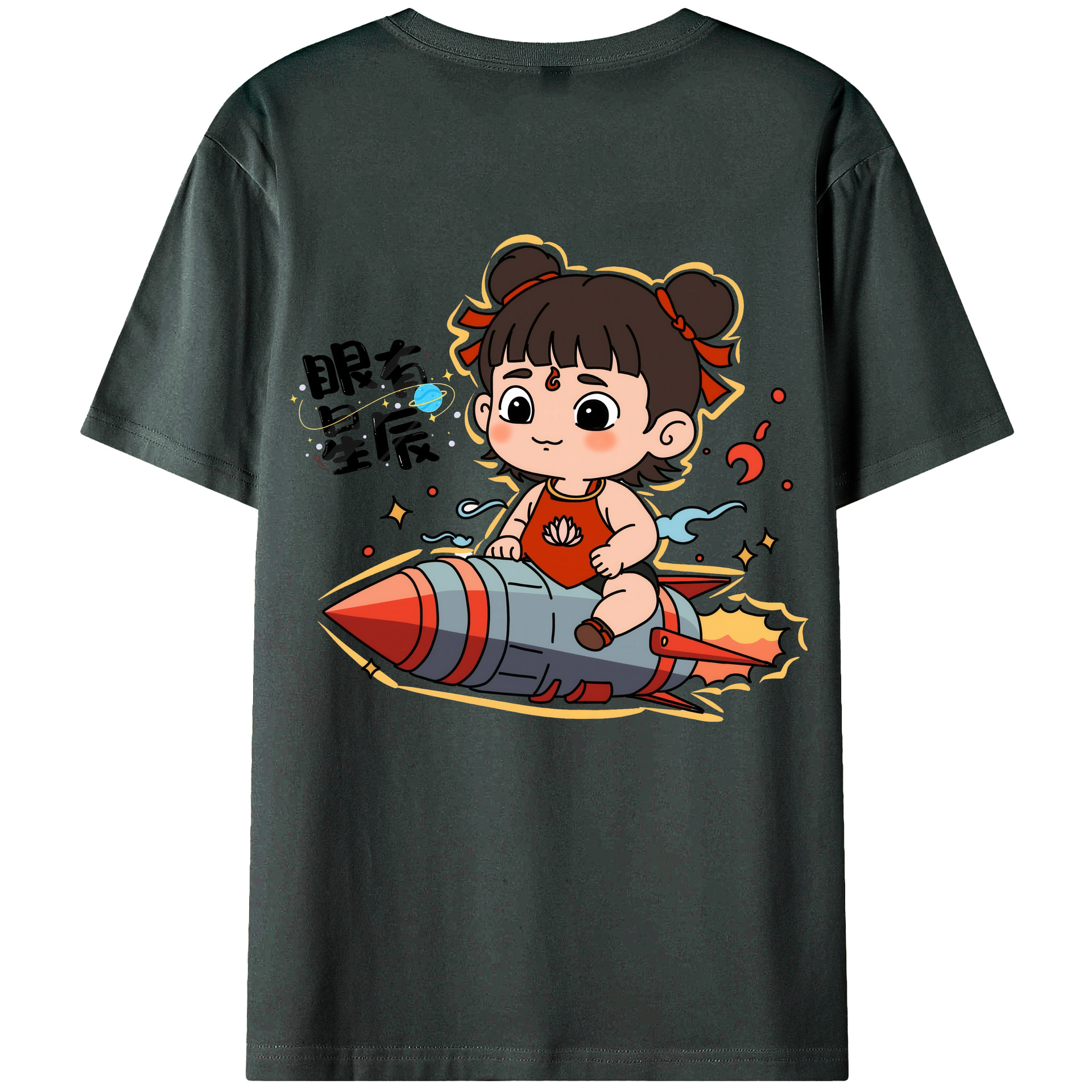 （画像用） Ne Zha 2 ナタ 魔童の大暴れ 綿100％ メンズ半袖Tシャツ（バックプリント） 通気性